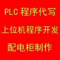 上位機軟件開發(fā)