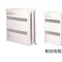 制動電阻，TDB-R01-0050-0100,適配電機功率 45KW,55KW 75KW