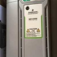 MEV2000-20015-000，艾默生/尼得科變頻器，1.5KW,三相220V
