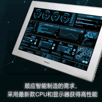 普洛菲斯觸摸屏   PFXES5700WADW  新一代基礎(chǔ)級工業(yè)計(jì)算機(jī)  Pro-face