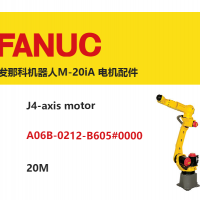 發(fā)那科機器人M-20iA J4軸電機|A06B-0212-B605#0000|20M