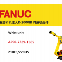 FANUC機(jī)器人 R-2000IB 腕部單元|A290-7329-T585