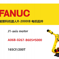 FANUC機器人 R-2000IB J1軸電機|A06B-0267-B605#S000