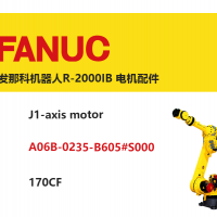 FANUC機器人 R-2000IB J1軸電機|A06B-0235-B605#S000