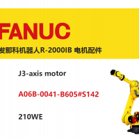 FANUC機器人 R-2000IB 3軸電機|A06B-0041-B605#S142