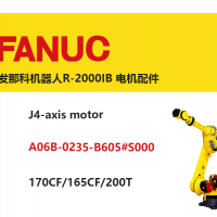 FANUC機器人 R-2000IB 4軸電機|A06B-0235-B605#S000